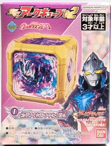 반다이 SG 아크 큐브 02 갤럭시 아머 큐브 (SGver.) 01