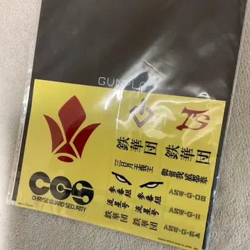 발바토스 클리어 파일 철화단 스티커 씰 데칼