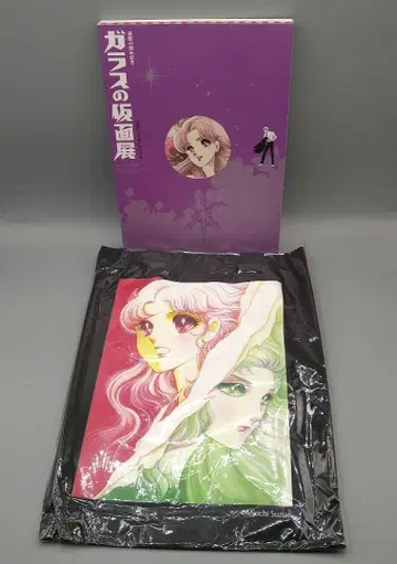 유리의 가면전 공식 비주얼북 공식 도록 도록 토트백 토트백