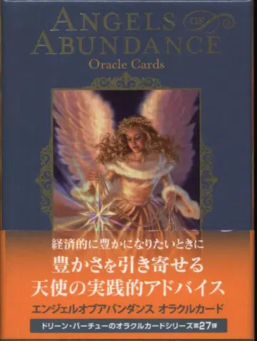 도린 버츄 엔젤 오브 어바던스 오라클 카드