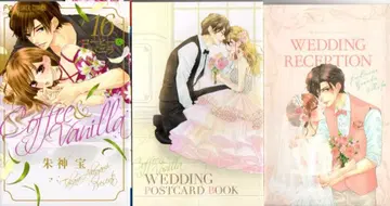 소학관 플라워 코믹스 슈가미 타카라 커피&바닐라 특장판 16