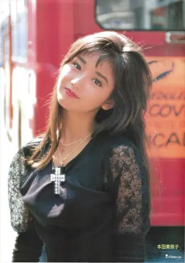 도시바 EMI B2 포스터 혼다 미나코 B2 포스터 B2 포스터