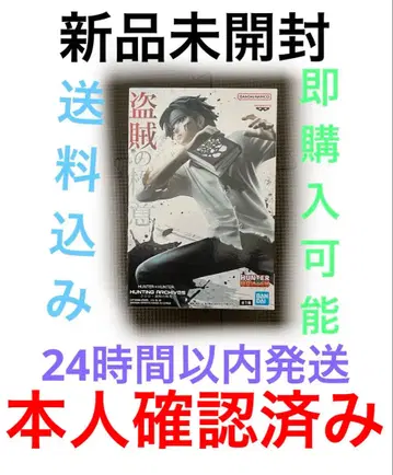 HUNTER x HUNTER 클로로 피규어