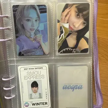 aespa 트레이딩 카드