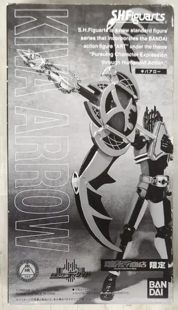 반다이 S.H.Figuarts 가면라이더 디케이드 키바 애로우