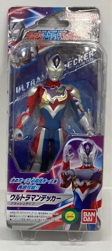 반다이 울트라 액션 피규어 울트라맨 데커 플래시 타입