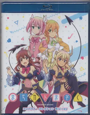 애니메이션 Blu-ray 마치가도 마조쿠 컴팩트 컬렉션