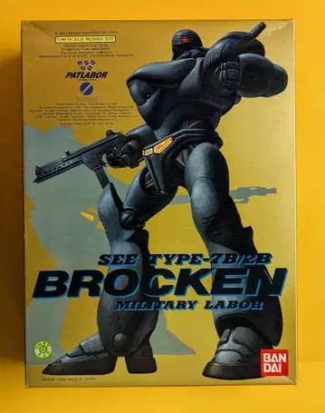 반다이 파트레이버 브로켄 1/60