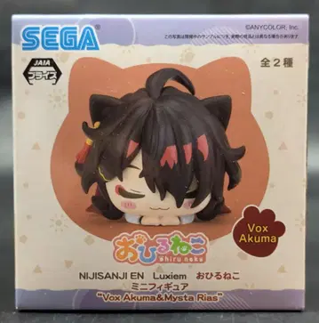 세가 낮잠 미니 피규어 니지산지 Vox Akuma