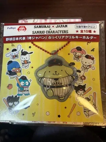 사무라이 재팬 폼폼푸딩 통통 아크릴 키링