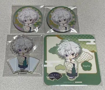 니지산지 스이파라 무라쿠모 카게츠