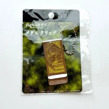 종말의 세라프 햐쿠야 미카엘라 메탈 클립