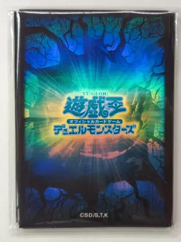 코나미 관련품 [슬리브] 유희왕의 날 스카이블루 20매