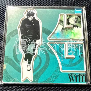 주술회전 후시구로 메구미 생일 아크릴 'X' 피규어 - with -