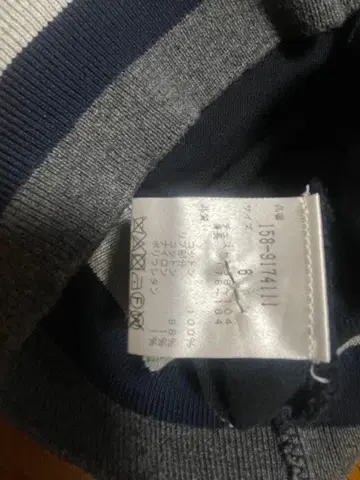 마스터바니 면 니트 사이즈 6