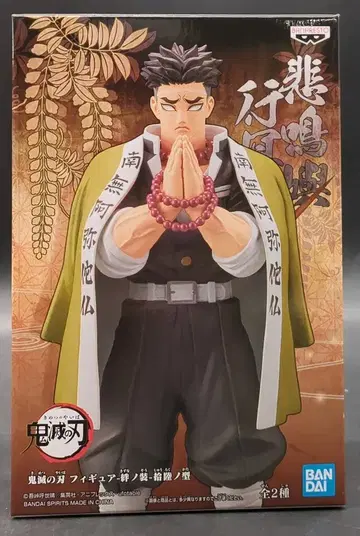 반다이 스피리츠 피규어 키즈나노소 쥬로쿠노카타 히메지마 교메이