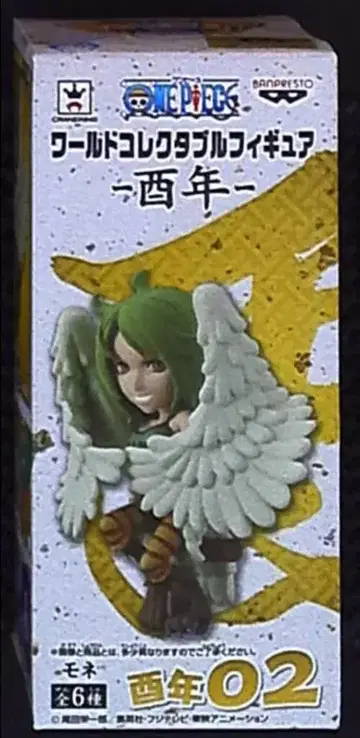 반프레스토 WCF 원피스 닭의 해 02 모네