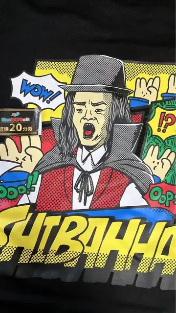 [혜택 포함] 도카이 온에어 시바흐 후드티 블랙