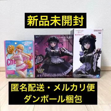 미개봉 새상품 착세코 쿠로에 물방울 키타가와 마린 피규어 3체 세트