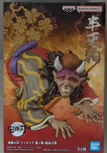 BANDAI SPIRITS 피규어 귀노장 십일의 형 한텐구