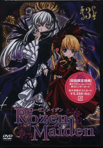애니메이션 DVD 로젠 메이든 3 미개봉