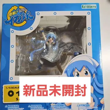 이카무스메 코토부키야 미개봉 새상품