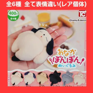 총 6종 표정 다른 배 톡톡 봉제 인형 가챠 고양이 강아지 손바닥 사이즈