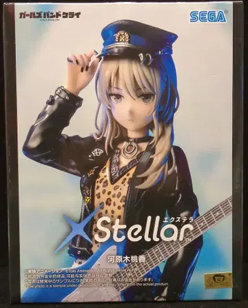 세가 XStellar 걸즈 밴드 크라이 카와라기 모모카