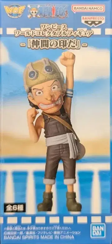 반다이 스피리츠 WCF 원피스 동료의 증표 C 우솝