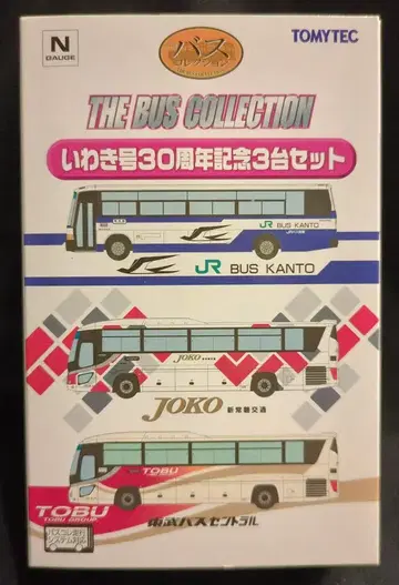 TOMYTEC 더 버스 컬렉션 이와키호 30주년 기념 3대 세트