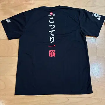 텐카잇핀 T셔츠 코테리 이치즈키 LL 기업 T셔츠