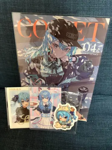 호시마치 스이세이 굿즈 세트