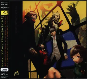 게임 CD 페르소나 4 오리지널 사운드트랙 [초회 한정판]