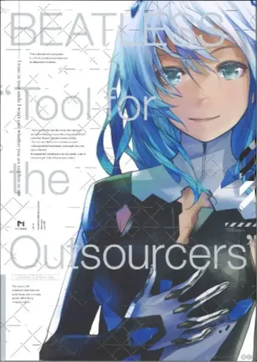 uncron BEATLESS Outsourcers용 Tool (완품)
