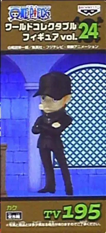 반프레스토 월드 콜렉터블 vol.24 TV 195 / 카쿠 TV 195