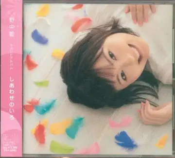 노나카 아이 행복의 색