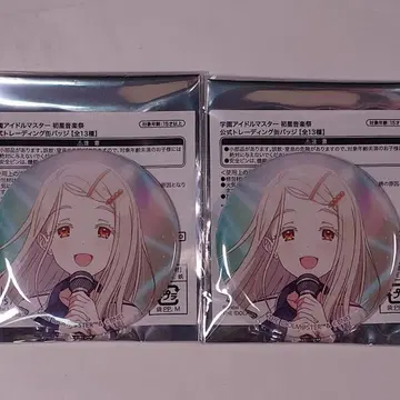 미사용 학마스 학원 아이돌 마스터 초성음악제 캔뱃지 시노자와 히로 2점