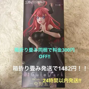 5등분의 신부 이츠키 피규어