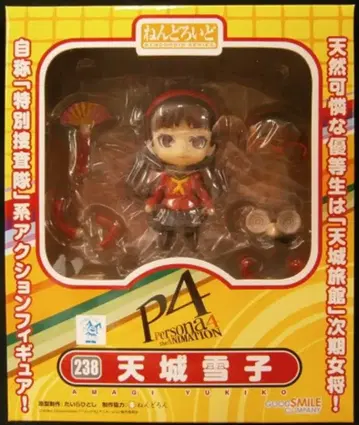 굿스마일컴퍼니 넨도로이드 238 페르소나 4 아마기 유키코