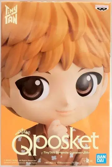 BANDAI SPIRITS Q posket JIN JIN B