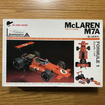 union 1/24 맥라렌 M7A