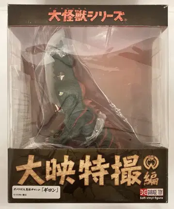 엑스플러스 대괴수 시리즈 다이에이 특촬물편 기론