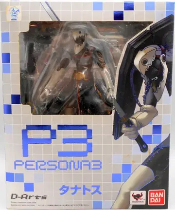 반다이 D.Arts 페르소나 3 타나토스