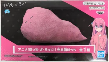 BANDAI SPIRITS 봇치 더 록! 빛나는 균봇치