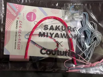 SAKURA MIYAWAKI couturier 쇼트 스트랩