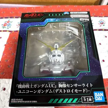 유니콘 건담 (디스트로이 모드) 피규어 흉상 센서 라이트