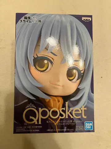 Qposket 리무루 템페스트 피규어 B컬러