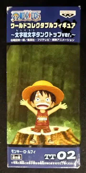 반프레스토 월드 콜렉터블 문자 그림 탱크탑 ver / 원피스 루피 빨간색