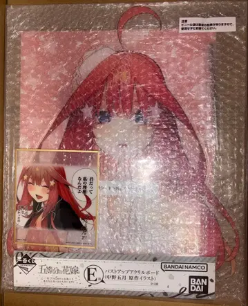 5등분의 신부 제일복권 사츠키 아크릴 보드 + 라스트 원 색지