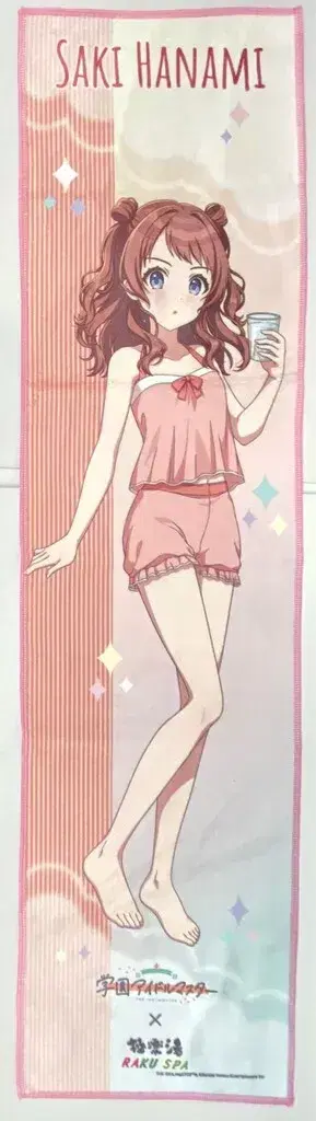 극락탕 머플러 타월 학원 아이돌 마스터 하나미 사키